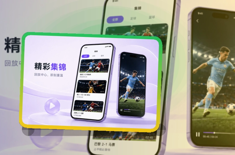 开云APP安装说明页面